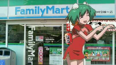 【真·原版】中岛爱娘娘的入店音
